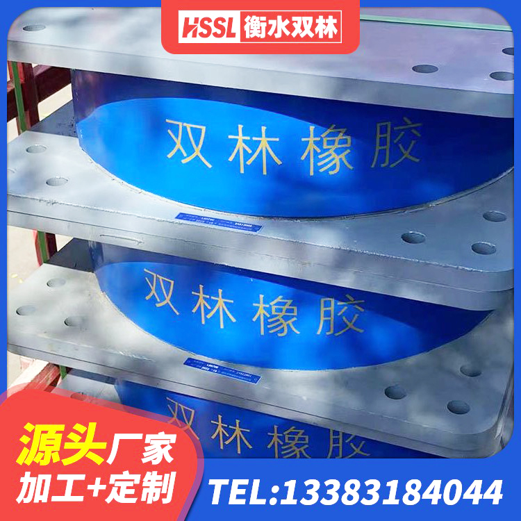 乌审旗LRB1200铅芯隔震支座什么价格 乌审旗水平力橡胶隔震支座厂家 乌审旗LNR500天然橡胶隔震支座生产厂家 乌审旗房屋建筑隔震支座厂家 - 第6张