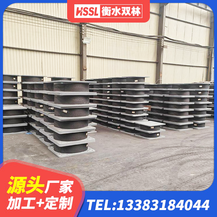 乌审旗建筑隔震支座LNRP 乌审旗LRB1000铅芯支座什么价格 乌审旗橡胶型隔震支座厂家 乌审旗建筑物橡胶隔震支座厂家 - 第2张