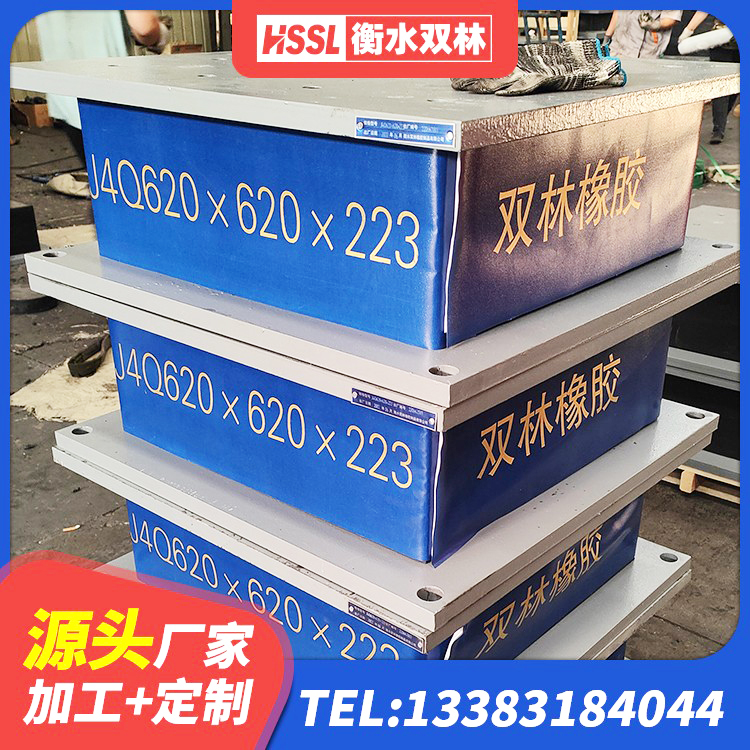 乌审旗LRB隔震支座400(II型)源头工厂 乌审旗LNR橡胶隔震支座1400源头工厂 乌审旗隔震橡胶支座报价表 乌审旗建筑橡胶隔震支座定做 - 第4张