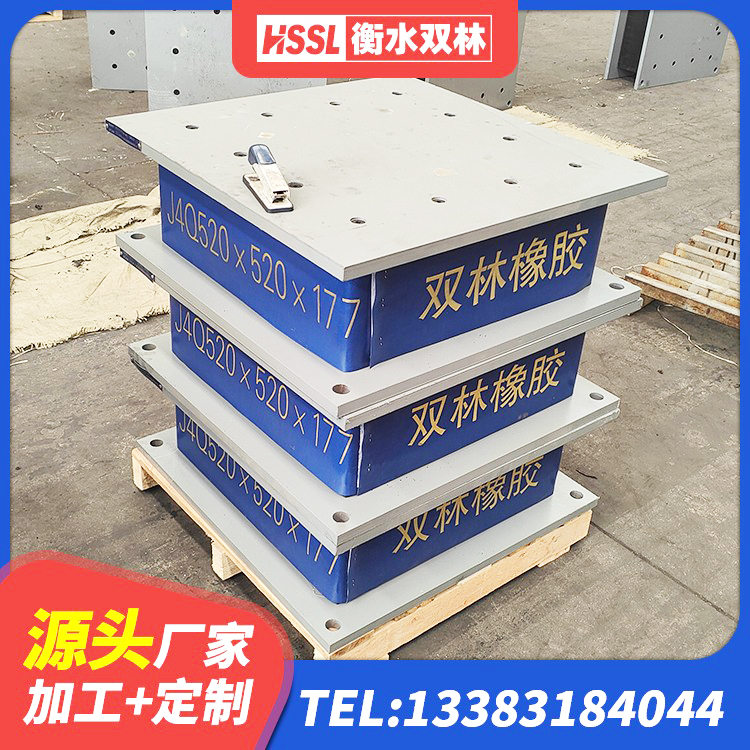 乌审旗LRB1000铅芯橡胶隔震支座 乌审旗LNR水平分散型隔震支座厂家 乌审旗隔震支座厂家 乌审旗建筑结构隔震支座 - 第7张