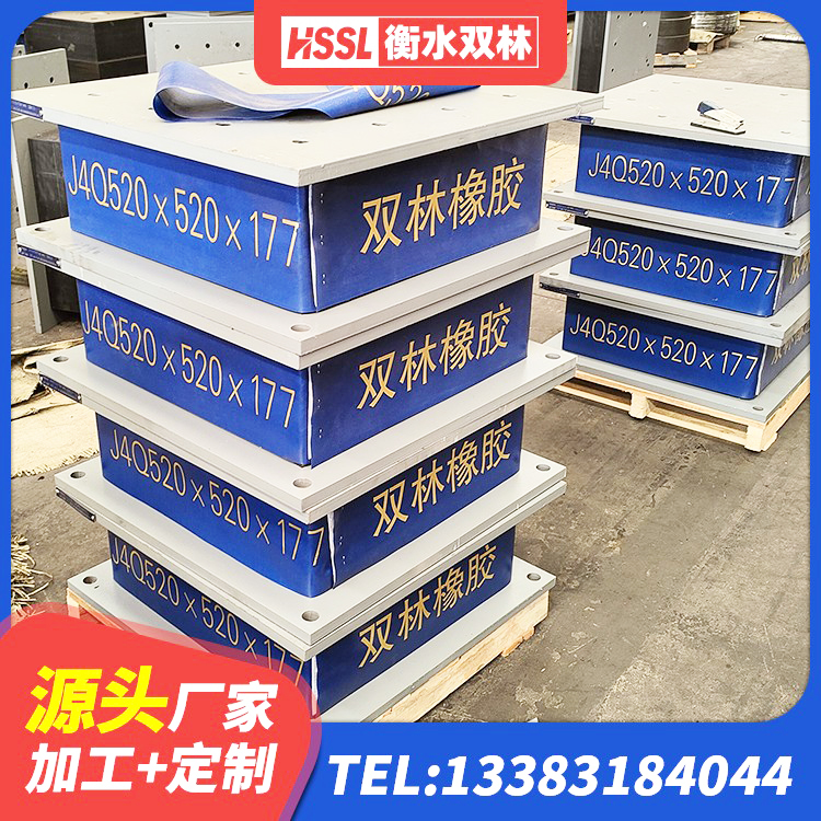 乌审旗LRB500铅芯橡胶隔震支座厂家电话 乌审旗天然隔震支座LNR源头工厂 乌审旗橡胶减震支座 乌审旗LRB1000铅芯隔震支座厂家 - 第2张