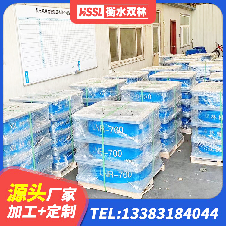 乌审旗建筑楼体隔震支座生产厂家 乌审旗LNR1100橡胶隔震支座厂家 乌审旗建筑矩形高阻尼橡胶隔震支座生产厂家 乌审旗LRB1200铅芯隔震支座厂家电话 - 第3张