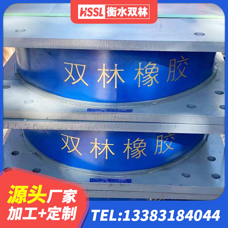 乌审旗建筑隔震支座加工 乌审旗建筑钢连廊抗震支座厂家 乌审旗建筑抗震支座工厂生产厂家 乌审旗高阻尼隔震支座(HDR)厂家电话 - 第6张