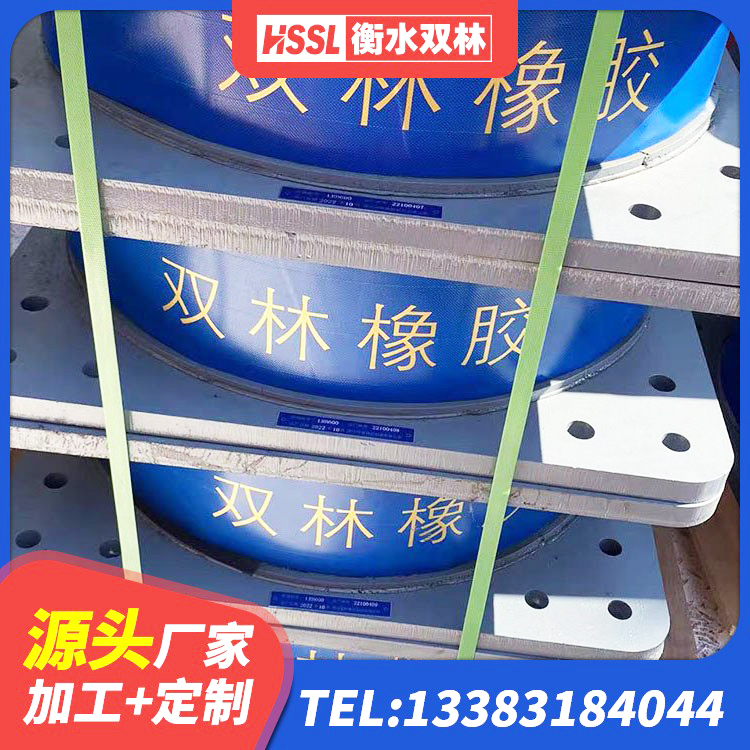 乌审旗建筑隔震支座LNRP 乌审旗LRB1000铅芯支座什么价格 乌审旗橡胶型隔震支座厂家 乌审旗建筑物橡胶隔震支座厂家 - 第1张
