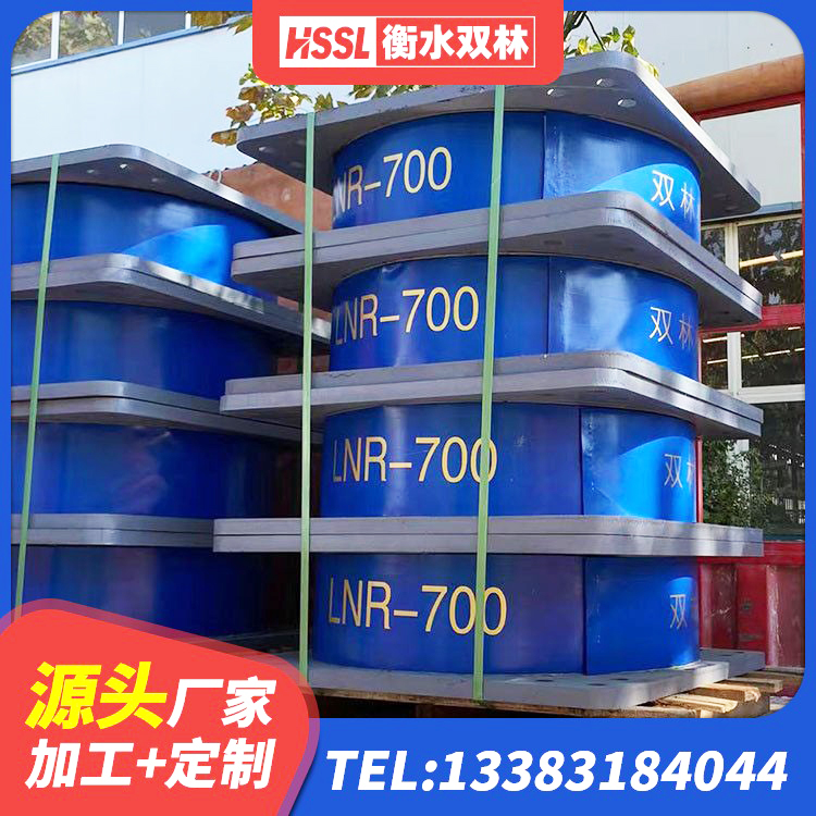 乌审旗建筑高阻尼支座什么价格 乌审旗建筑隔震支座LNRP厂家 乌审旗建筑叠层橡胶减震支座源头工厂 乌审旗工程隔震支座 - 第5张