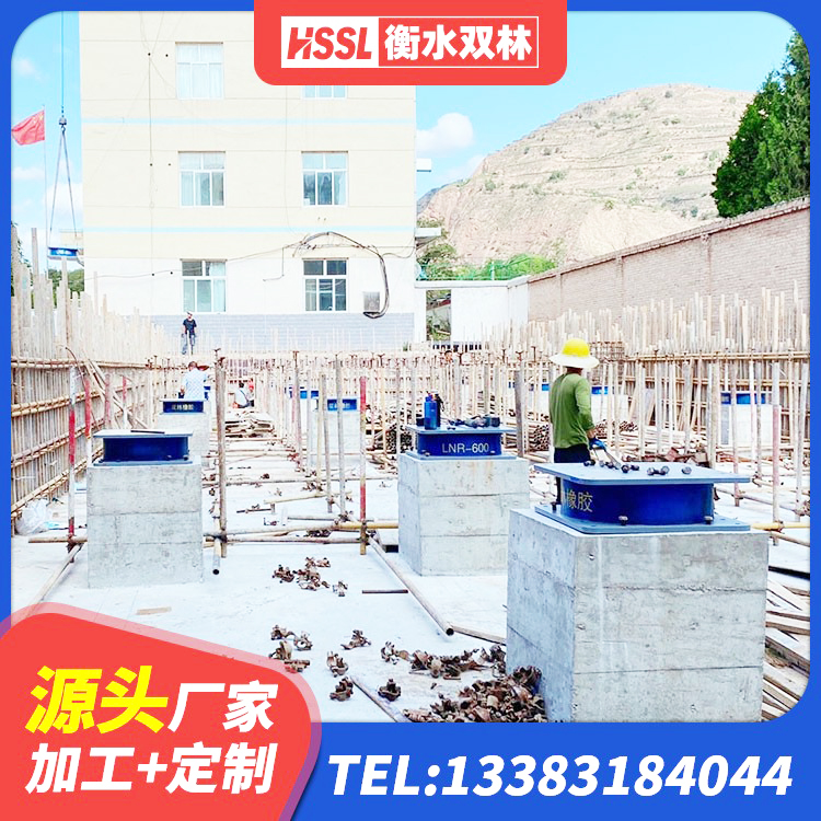 乌审旗LRB1000支座生产厂家 乌审旗LNR1200天然隔震支座 乌审旗房屋抗震隔震支座 乌审旗HDR400支座源头工厂 - 第5张