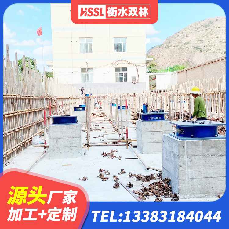 乌审旗LRB隔震支座400(II型)源头工厂 乌审旗LNR橡胶隔震支座1400源头工厂 乌审旗隔震橡胶支座报价表 乌审旗建筑橡胶隔震支座定做 - 第3张