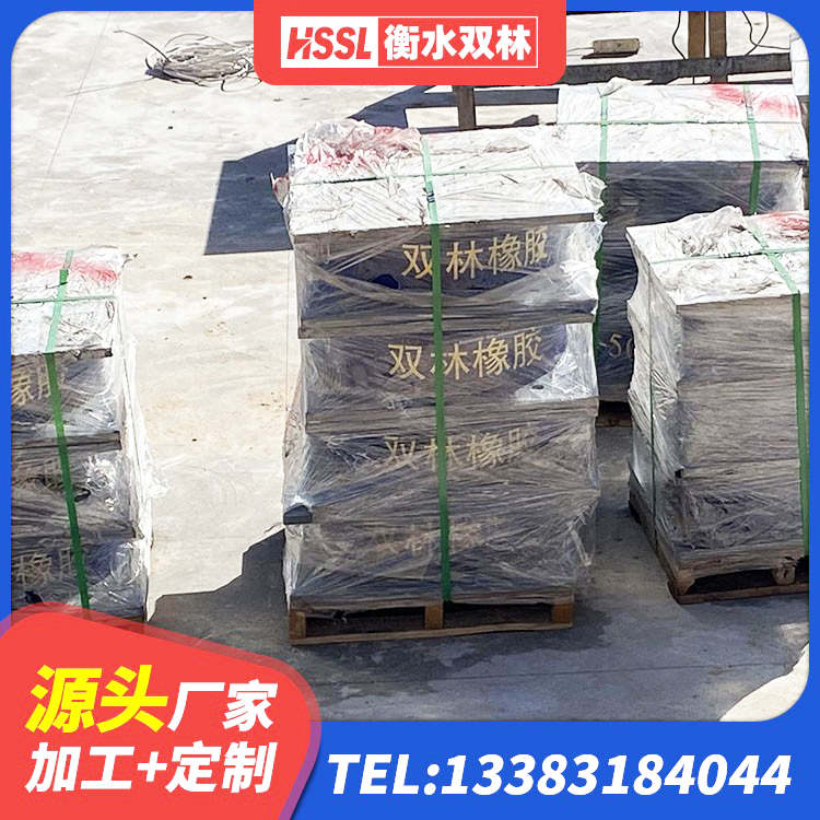 乌审旗建筑铅芯橡胶抗震支座商家 乌审旗高阻尼高阻尼橡胶隔震支座厂家 乌审旗HDR900高阻尼橡胶隔震支座什么价格 乌审旗楼梯隔震支座厂家 - 第7张