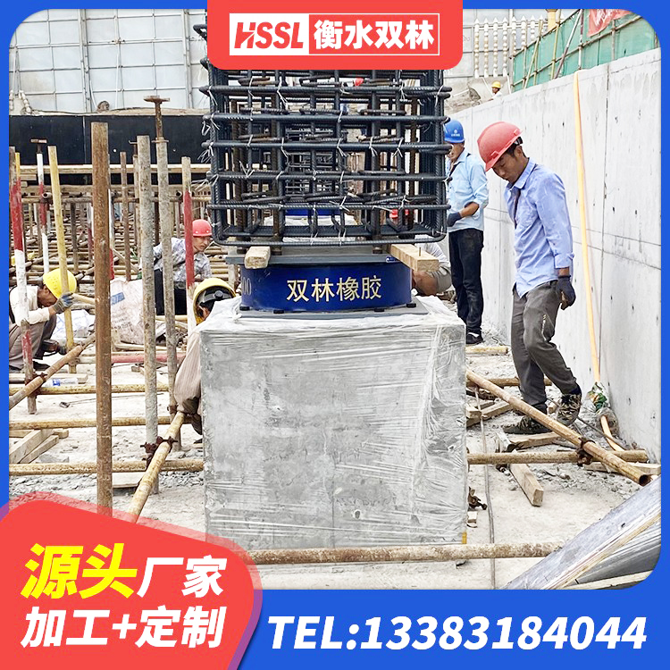 乌审旗隔震橡胶支座报价表 乌审旗高阻尼支座HDR生产厂家 乌审旗LNR1100天然隔震支座厂家电话 乌审旗LRB1300铅芯橡胶隔震支座生产厂家 - 第2张