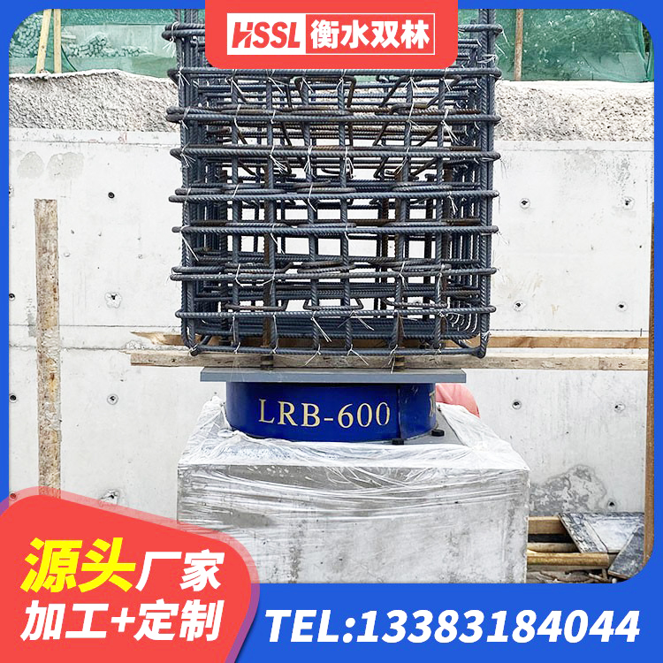 乌审旗LNR天然隔震支座厂家 乌审旗LNR-370*370*137圆形高阻尼橡胶隔震支座源头工厂 乌审旗圆形隔震橡胶支座生产厂家 乌审旗建筑减隔震支座生产 - 第7张