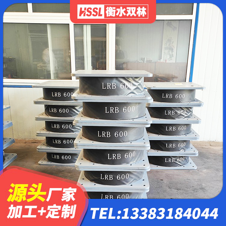 乌审旗LRB500铅芯橡胶隔震支座厂家电话 乌审旗天然隔震支座LNR源头工厂 乌审旗橡胶减震支座 乌审旗LRB1000铅芯隔震支座厂家 - 第1张