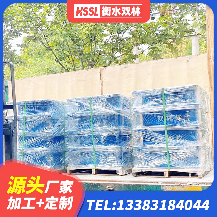 乌审旗建筑减隔震橡胶支座 乌审旗水平分散力支座源头工厂 乌审旗HDR1300支座生产厂家 乌审旗建筑铅芯隔震支座LRB700-Ⅱ - 第1张