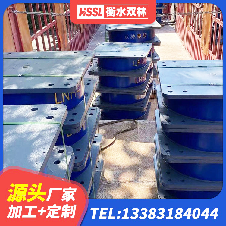 乌审旗LRB1200铅芯隔震支座什么价格 乌审旗水平力橡胶隔震支座厂家 乌审旗LNR500天然橡胶隔震支座生产厂家 乌审旗房屋建筑隔震支座厂家 - 第7张
