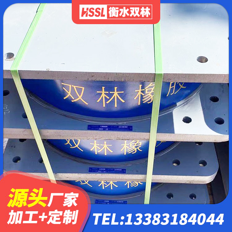 乌审旗建筑高阻尼支座什么价格 乌审旗建筑隔震支座LNRP厂家 乌审旗建筑叠层橡胶减震支座源头工厂 乌审旗工程隔震支座 - 第3张