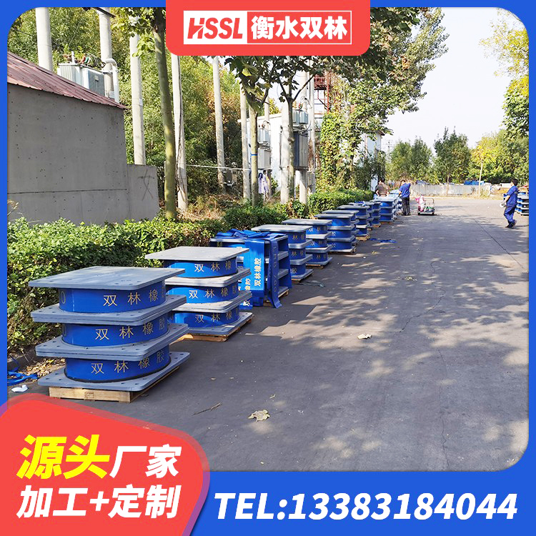 乌审旗建筑高阻尼支座什么价格 乌审旗建筑隔震支座LNRP厂家 乌审旗建筑叠层橡胶减震支座源头工厂 乌审旗工程隔震支座 - 第4张
