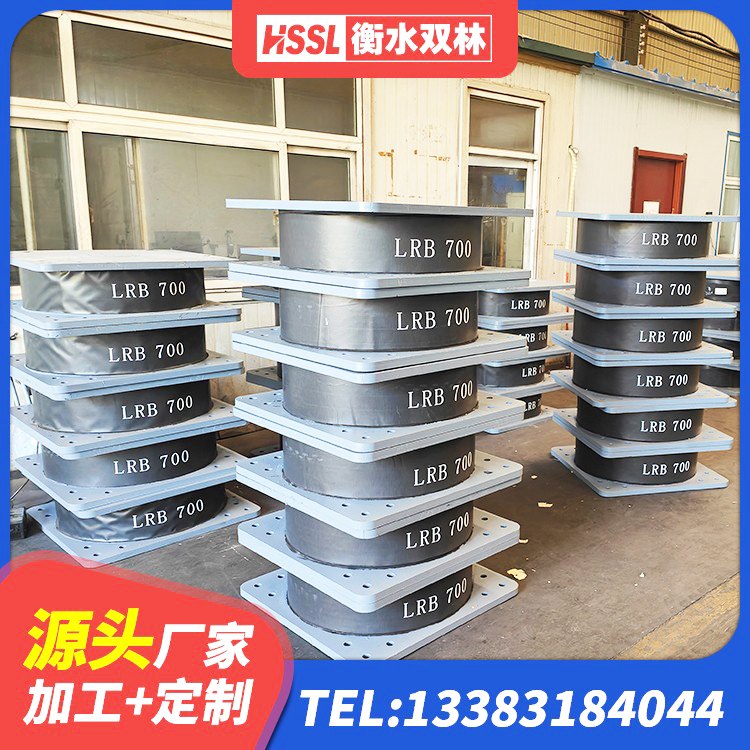 乌审旗建筑隔震支座加工 乌审旗建筑钢连廊抗震支座厂家 乌审旗建筑抗震支座工厂生产厂家 乌审旗高阻尼隔震支座(HDR)厂家电话 - 第9张