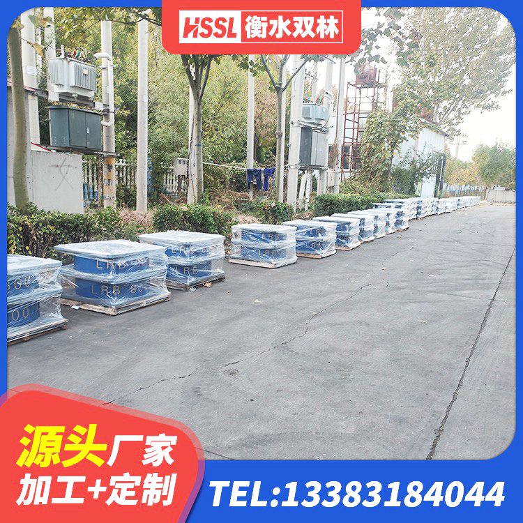 乌审旗建筑橡胶建筑隔震支座源头工厂 乌审旗高承载力隔震支座源头工厂 乌审旗建筑生产橡胶减震支座厂家 乌审旗橡胶隔震支座LRB生产厂家 - 第6张