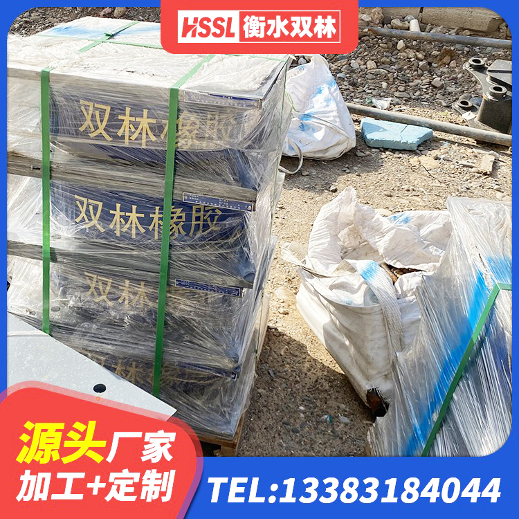 乌审旗LRB1000支座生产厂家 乌审旗LNR1200天然隔震支座 乌审旗房屋抗震隔震支座 乌审旗HDR400支座源头工厂 - 第3张